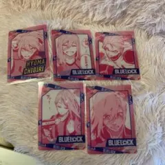 ブルーロック ふぁぼカ 千切豹馬 5枚セット