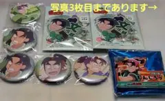 潮江文次郎 29点セット スイパラ 忍務振り返りの段