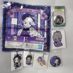 鬼滅の刃 胡蝶しのぶ キーホルダー 缶バッジ ラバーストラップ タオル