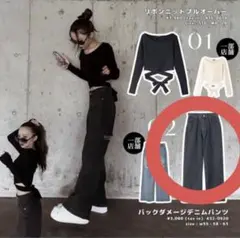 【SUREVE shoko】バックダメージデニムパンツ Rady.GYDA系のサムネイル