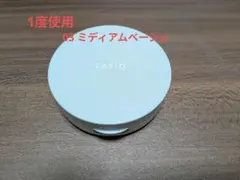 【1度使用】ファシオ　BBティントクッションのサムネイル