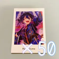 あんスタ ぱしゃっつ vol.4 朔間零