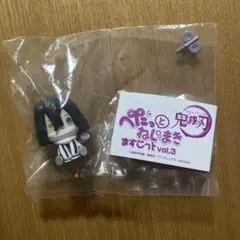 ガチャ☆鬼滅の刃☆ぺたっとねじまきますこっとvol.3