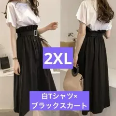 ワンピース　ロングスカート　レディース　Tシャツ　モノトーン　ブラック　シンプル