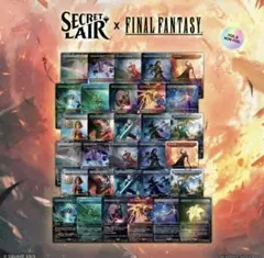 2026年最新】secret lair 未開封の人気アイテム - メルカリ