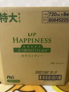 柔軟剤　レノアHAPPINESS つめかえ用　箱売り