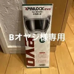 SHOEI CNS-2 PINLOCK EVO