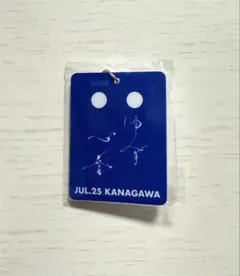 ゆず YUZU 心音 2026 ガチャ 日替わりキーホルダー 7/26 | Mercari