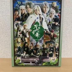 舞台 刀剣乱舞 慈伝 日日の葉よ散るらむ〈3枚組〉DVD