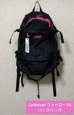 コールマン ウォーカー33 ピンク×ブラック