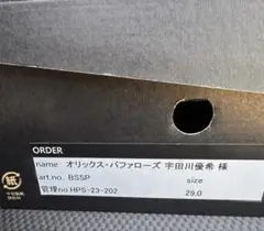 オリックス・バファローズ■村松有人■プロ仕様ゼット実使用スパイク■非売品シューズ 2025年最新】スパイク オリックスの人気アイテム - メルカリ