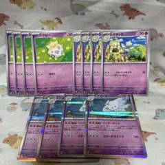 トゲピー　トゲチック　トゲキッス　進化ライン　ポケカ