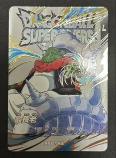 つんつん（プロフ必読）様 リクエスト 2点 まとめ商品