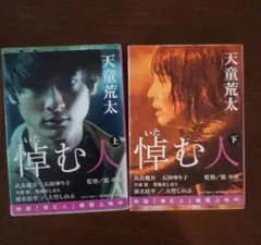 小林久三 殺人試写室 死の霧の伝説 角川文庫 2冊セット - メルカリ