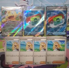 ポケモンカード　汎用カードまとめ売り ニャースex　ポケパッド　リーリエの決心
