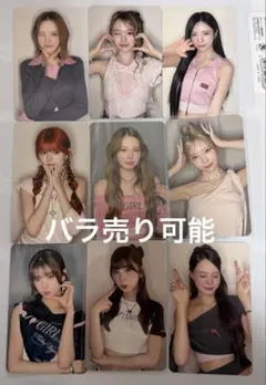 NiziU NewEmotionラキドロ　特典トレカ　コンプリートまとめ売り