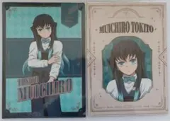 鬼滅の刃　モクテルバー　ロト　くじ　クリアファイル　時透無一郎