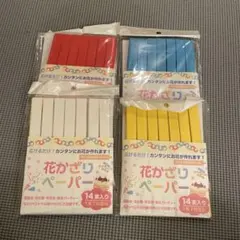 Item thumbnail for item 827f8939-c37c-4512-80ba-68e310665810