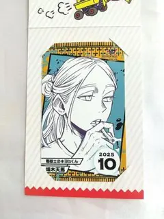 悪祓士のキヨシくん 熾木天馬 ジャンプショップブロマイド - メルカリ
