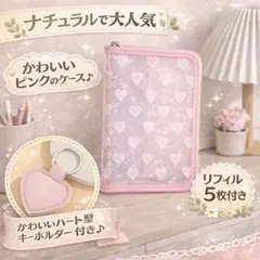 シール帳　貯金　手帳　A6　アクリルバインダー ケース　ステッカー　収納