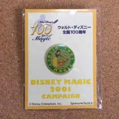 ディズニー100th 白雪姫 ヒューイ デューイ ルーイ ピンバッジ★非売品