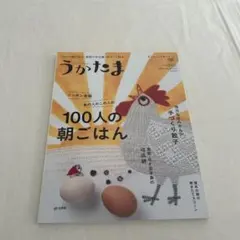 Item thumbnail for item 9efc9459-be2b-46b1-bc91-0f2ed6a46fec