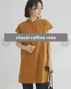 chocol raffine robe綿麻混比翼シャツチュニック バンドカラーのサムネイル
