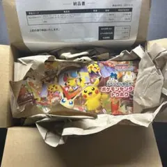 新品未開封　スペシャルbox トウホク　シュリンク付き