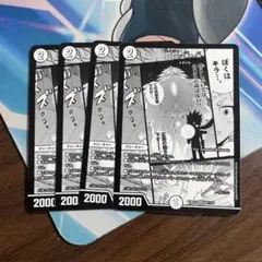 2026年最新】dg裁キノ刻の人気アイテム - メルカリ
