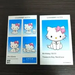 サンリオキャラクターズ シークレット証明写真風スマロイド ♡