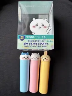 VICKS メディケイテッドドロップス 3種類セット うさき　ちいかわ　ハチワレ