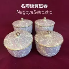 2025年最新】名古屋製陶の人気アイテム - メルカリ