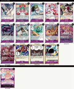 【匿名即日発送】ワンピースカードゲーム 紫ドフラミンゴ デッキ販売