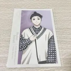 Item thumbnail for item c3a26f95-0392-4f24-9b5f-631aa447b307