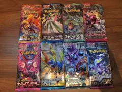 ポケカ バラパック8種類セット 未開封・未サーチ【まとめ売り】