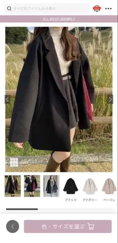 【新品未使用】 ルーズテーラードコート[ze585] ブラック