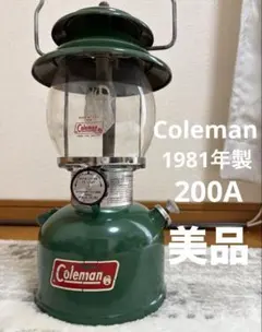 燃焼絶好調1947年3月製 コールマン242C ( 200A の前身) u82 燃焼絶好調1947年3月製 コールマン242C ( 200A の前身) u82 - メルカリ
