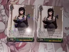 ヴァイスシュヴァルツ nikke キルザターゲット D キラーワイフ RR ２枚