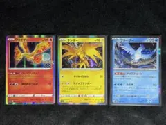 ポケモンカード ファイヤー サンダー フリーザー その他セット