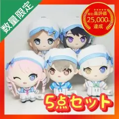 2026年最新】bang dream! ぷちっしゅ mygo!!!!!の人気アイテム - メルカリ