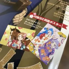 2026年最新】ガールズ&パンツァー ポスターの人気アイテム - メルカリ