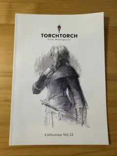 TORCHTORCH Collection Vol.12 カタログ パンフレット