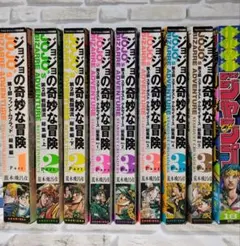 2026年最新】ジョジョ 総集編の人気アイテム - メルカリ