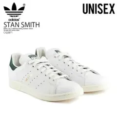 adidas STAN SMITH CQ2871