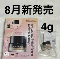 カネボウ ライブリースキン ウェアⅡ ファンデーション 230 試供品 サンプル