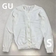 美品 GU クルーネック カーディガン 白 ホワイト S 春 お仕事用 長袖