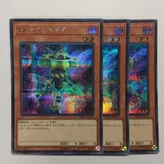 【3枚】Sinパラレルギア シークレット