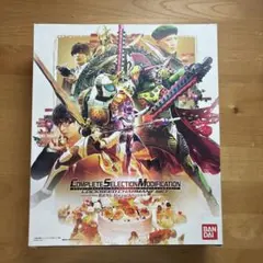 CSM ロックシード シャルモンセット 鎧武外伝 Blu-ray