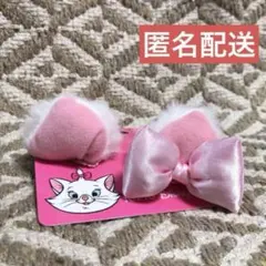 ディズニー　マリー　ヘアピン　新品未使用
