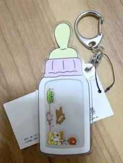 クレヨンしんちゃん　ひまわりシャカシャカキーホルダー